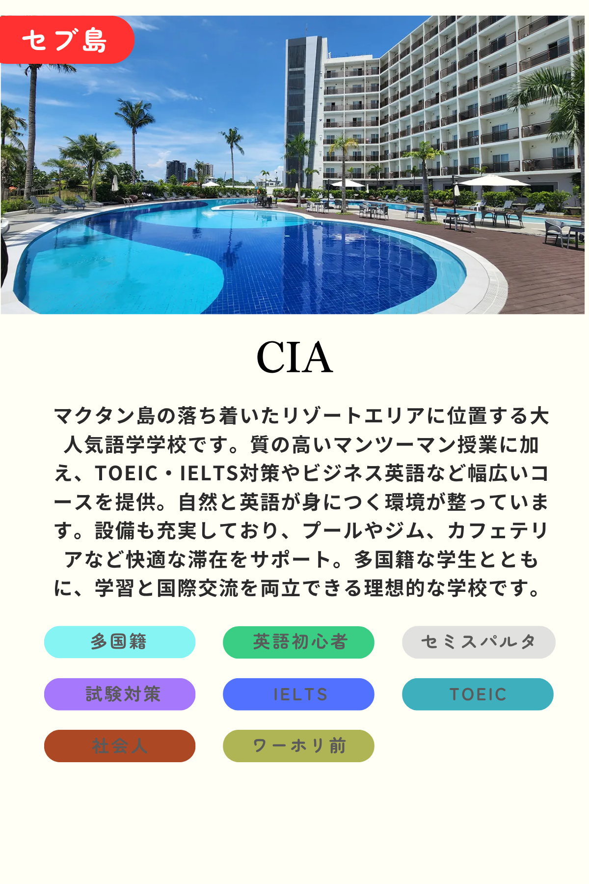 CIA