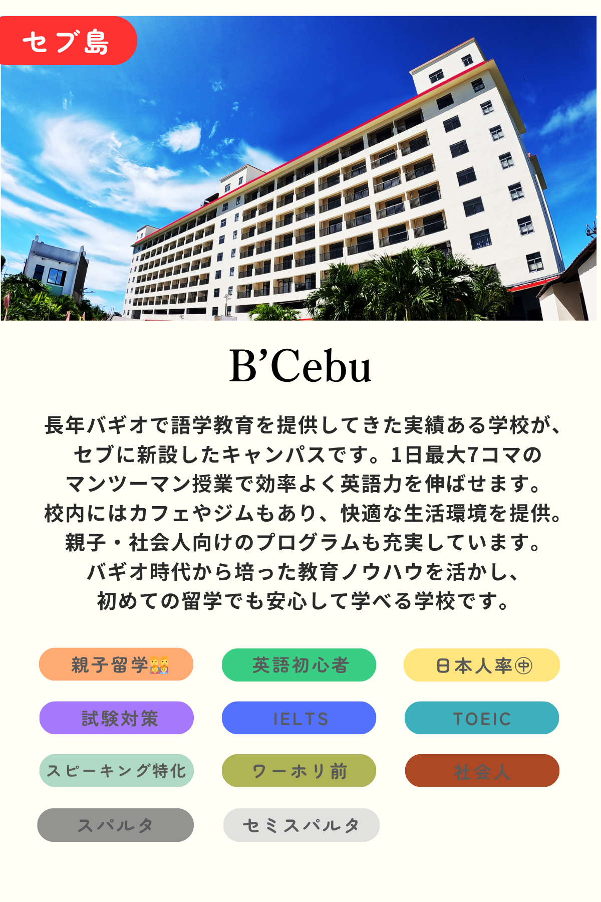 B’Cebu